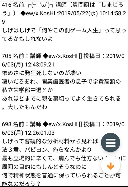 中年ひきこもりの原因は「甘やかす親」か "親がお金持ち"だから働かないのか:コメント9