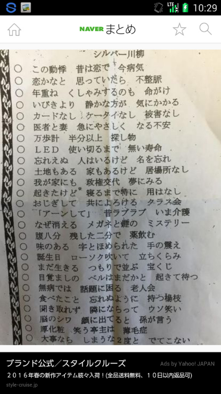 ウケた画像w：コメント4036