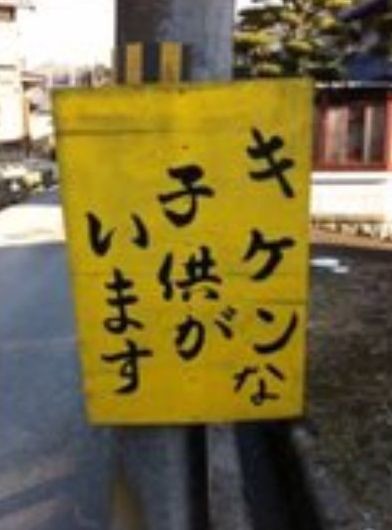 ウケた画像w：コメント4071