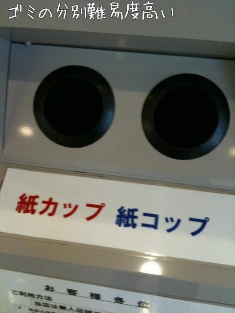 ウケた画像w：コメント4055