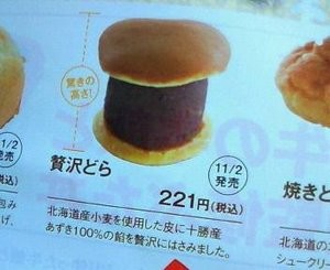 ウケた画像w：コメント4072