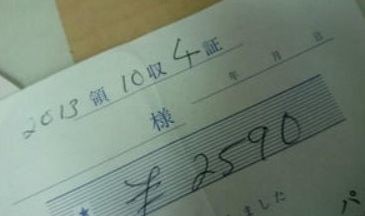 ウケた画像w：コメント4085