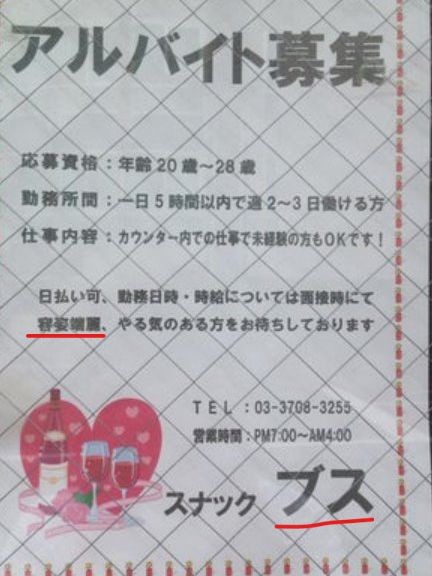 ウケた画像w：コメント4049