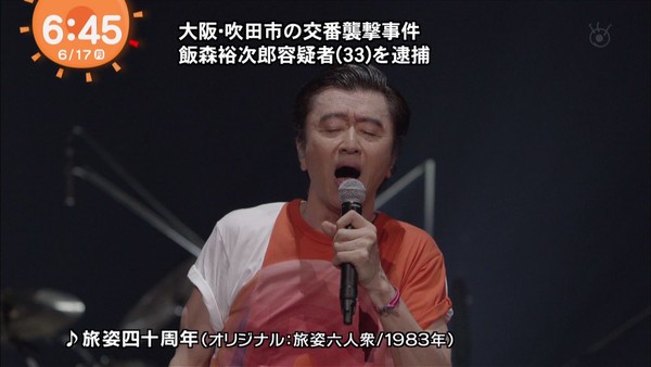 吹田市の警官襲撃は東京在住の30代男性か「息子に似ている」と連絡：コメント11