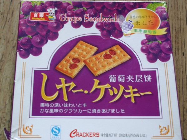 ウケた画像w：コメント4100