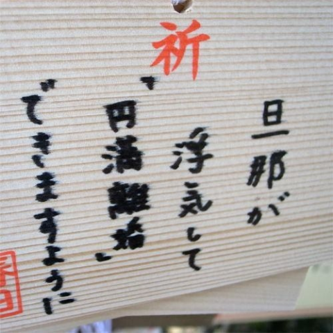 ウケた画像w：コメント4096