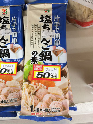 ウケた画像w：コメント4153