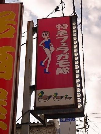 ウケた画像w：コメント4112