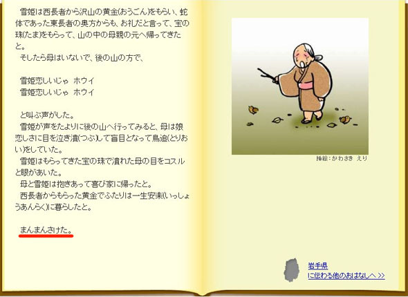 ウケた画像w：コメント4145