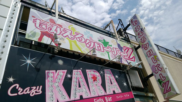 ウケた画像w：コメント4152