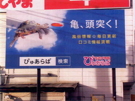 ウケた画像w：コメント4141