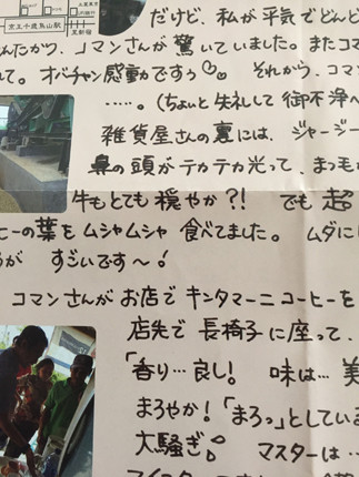 ウケた画像w：コメント4125