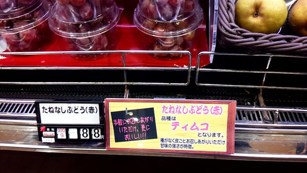 ウケた画像w：コメント4144