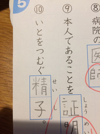 ウケた画像w：コメント4110