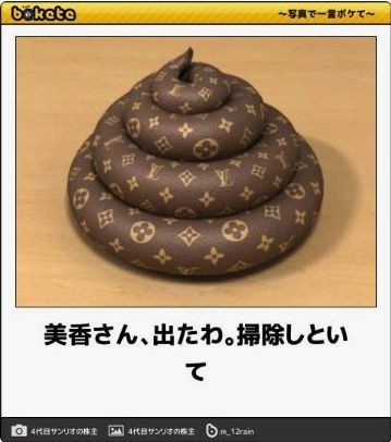 ウケた画像w：コメント4164