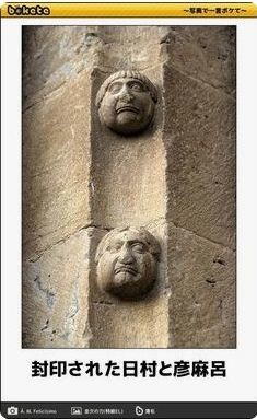 ウケた画像w：コメント4159