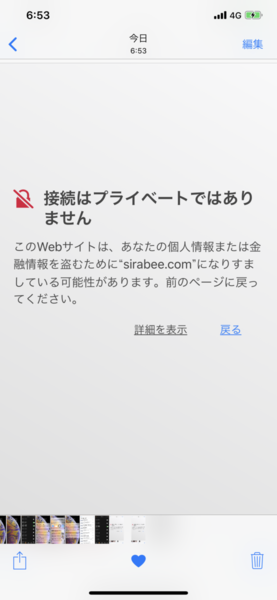 辻希美、0歳息子が保育園に入れず…　「涙の訴え」に反響相次ぐ：コメント21