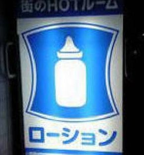 ウケた画像w：コメント4192