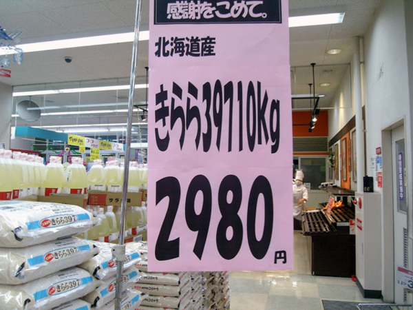 ウケた画像w：コメント4209