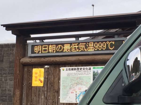 ウケた画像w：コメント4238