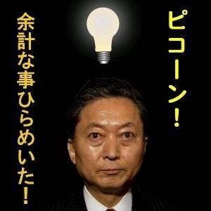 ウケた画像w：コメント4233