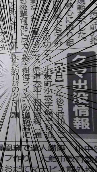 ウケた画像w：コメント4258