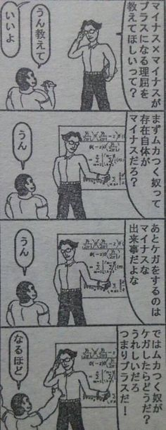 ウケた画像w：コメント4275