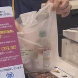 コンビニで初　ミニストップがレジ袋「1枚3円」