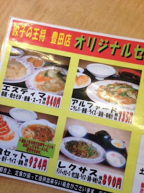 ウケた画像w：コメント4323