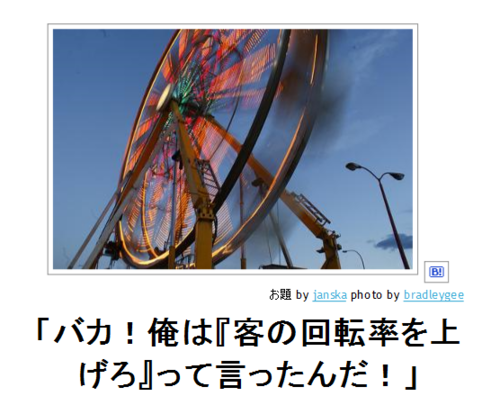 ウケた画像w：コメント4297