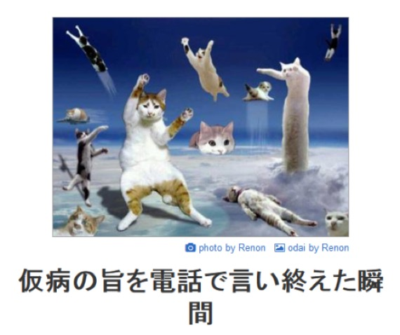 ウケた画像w：コメント4330