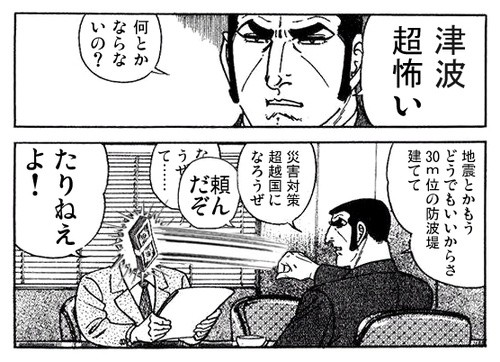 ウケた画像w：コメント4309