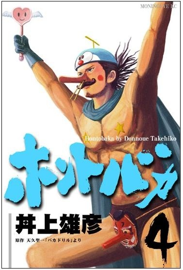 ウケた画像w：コメント4293