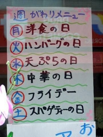 ウケた画像w：コメント4302