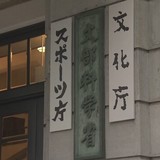 医学部入試 7つの大学で女子合格率が男子を上回る