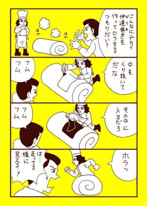 ウケた画像w：コメント4338