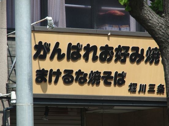 ウケた画像w：コメント3892