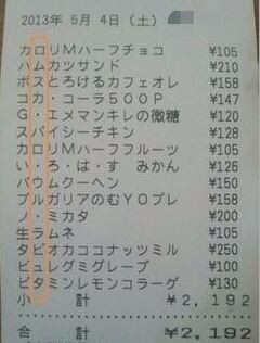 ウケた画像w：コメント3937