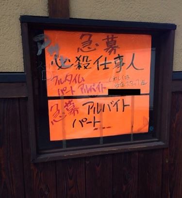 ウケた画像w：コメント3895