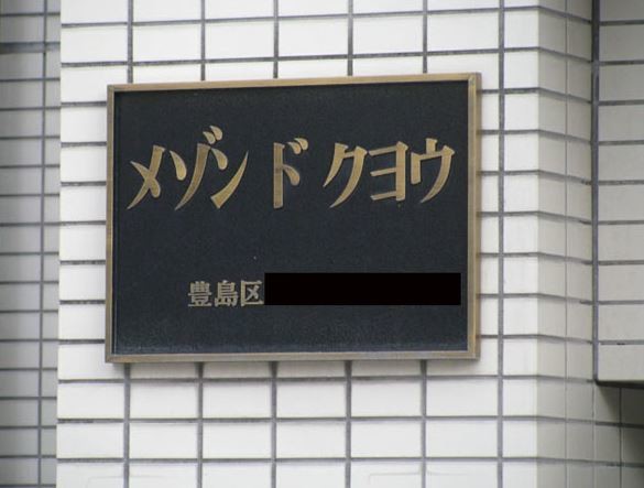 ウケた画像w：コメント3877