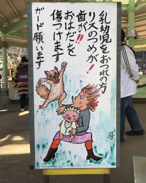 ウケた画像w：コメント3930