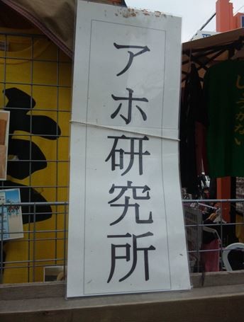 ウケた画像w：コメント3882