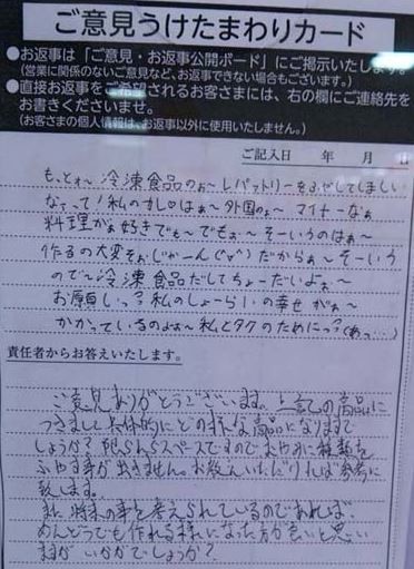 ウケた画像w：コメント3901