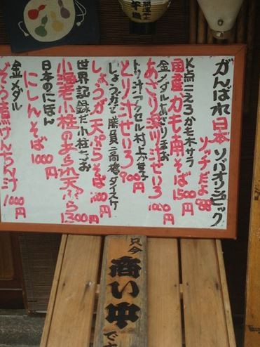 ウケた画像w：コメント3880