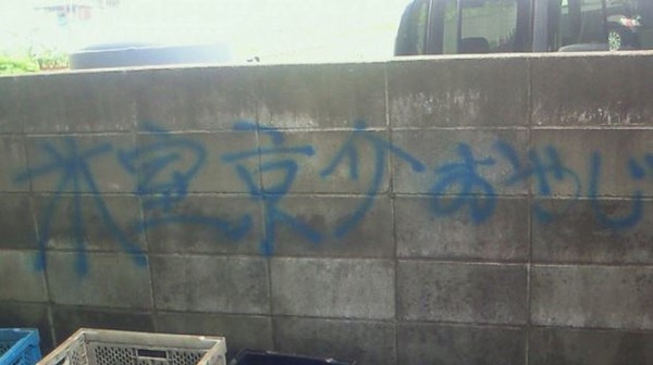 ウケた画像w：コメント3906