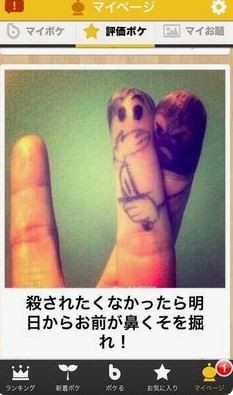 ウケた画像w：コメント3919