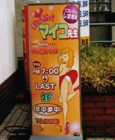 ウケた画像w：コメント3885