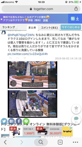 元農水省事務次官 殺人未遂の疑いで逮捕 長男を刺したか:コメント17