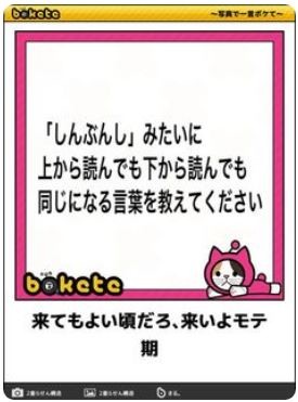 ウケた画像w：コメント3939