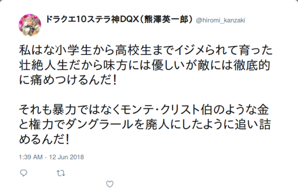 元農水省事務次官 殺人未遂の疑いで逮捕 長男を刺したか:コメント19